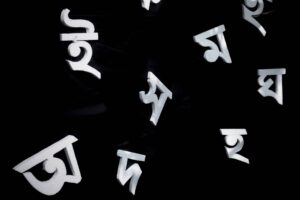interprète traducteur bengali