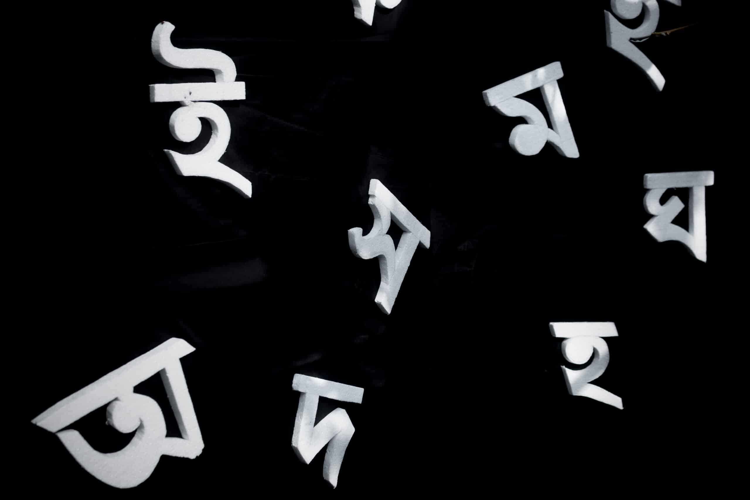 interprète traducteur bengali